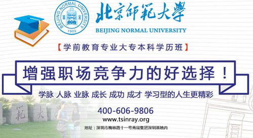 学历提升,专业怎么选